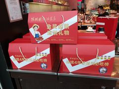 -陈鹏鹏潮汕菜(宝安机场T3航站楼店)