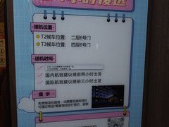 -北京远航国际酒店