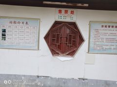 -堤角公园