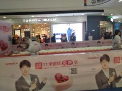 -万达广场(扬州邗江店)