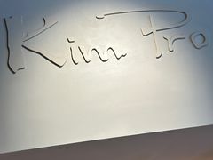 -KimPro 辛普乐概念韩餐