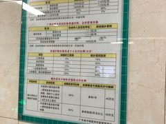 -广东省中医院(芳村医院)