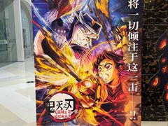 -星轶影院(南京茂业天地店)