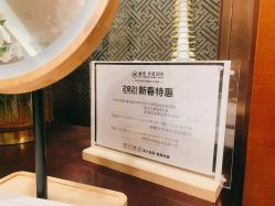 -罗亚帝造型