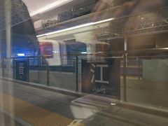 -晋江动车站