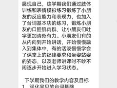 -小荧星艺校(大宁分校)
