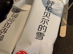 -很久以前羊肉串(京汉店)