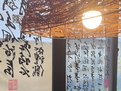 -邈墨茶馆(凤起路店)