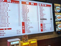 -公交新村粉店(赤岗冲店)