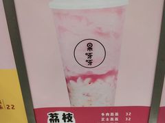 -果呀呀(国金街店)
