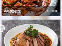 -胖哥俩肉蟹煲(湖滨银泰in77店)