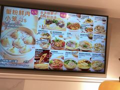 -小杨生煎(黄河路店)