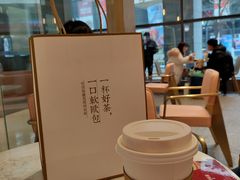 -奈雪的茶(青岛卓悦里INTOWN店)