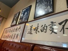 -门框胡同百年卤煮(鸟巢店)