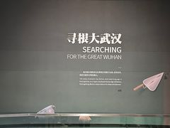 -盘龙城遗址博物院