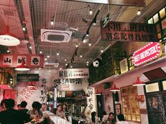 -江北北火锅馆·公路夜市(魏公村店)