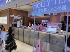 -茉莉奶白(广州动漫星城店)