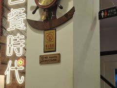 -Kpasta韩式意大利面