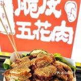 广州探店-网红火爆[调皮][调皮]脆皮五花肉