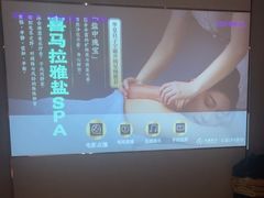 -华夏良子·足道SPA艾灸(铁道大厦店)