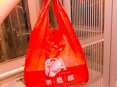 -一乐烧鹅(中环店)