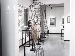 -金谷里艺术馆