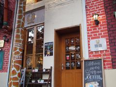 门面-长颈鹿咖啡(大学路店)