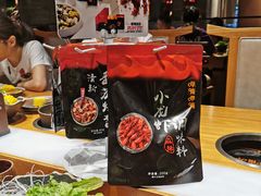 -呷哺呷哺 黄金牧场 (新中关购物中心店)