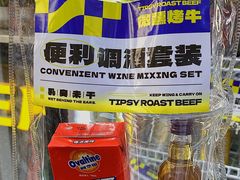 -微醺烤牛·炭火烧烤·精酿啤酒(东郊记忆店)