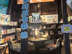 -良友书坊(安徽路店)