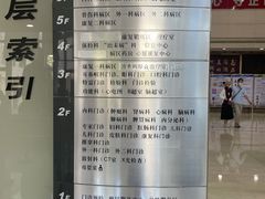 -上海市长宁区天山中医医院