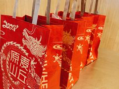 -原麦山丘(金地店)