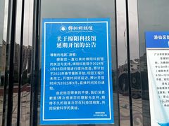 -绵阳科技馆