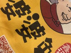 -鑫记婆婆兔·成都特产·兔头手撕兔(太古里店)