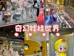 -泡泡玛特POPMART(上海环球港店)