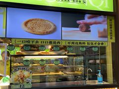 -丝路传奇·中国拉面航母店(北医三院店)