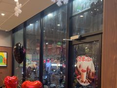 -德克士(通灌北路店)