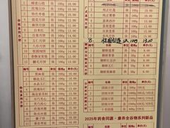 -芦庄子桂顺斋(和平路总店)