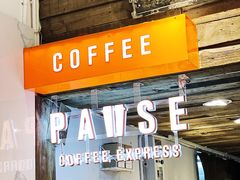 门面-PAUSE(恒大广场店)