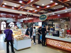 -老鼎丰(靖宇街总店)