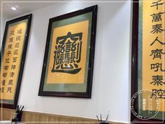 -玲玲面屋