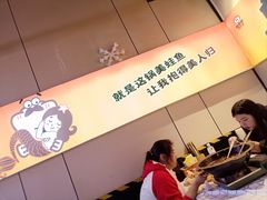 -蛙老爹·蜀香美蛙鱼头(王家湾店)