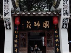 -三坊七巷历史文化街区