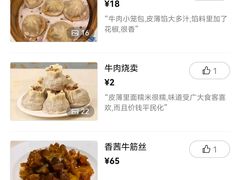-洪长兴(云南南路店)