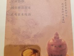 -桃源咖啡厅(武夷山大红袍山庄店)