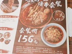 -红料理|串串有瘾·烧烤(吴中路店)