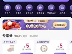 -盒马鲜生(皇庭广场店)