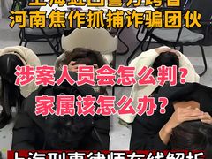 -上海诚本律师事务所·刑事辩护团队