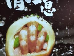 -陈家生煎(世茂双子塔店)