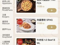 -盐说Salt Talk北美风味西餐厅(海上世界店)